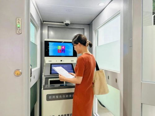 政務(wù)服務(wù)再升級 灃西新城信用報(bào)告自助查詢機(jī)上線，開啟便捷信息咨詢服務(wù)新篇章