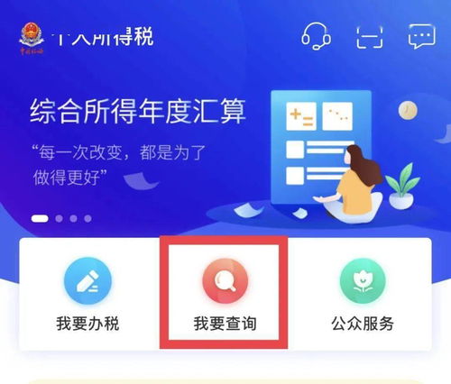 如何甄別專業(yè)涉稅服務(wù)機(jī)構(gòu) 信息咨詢服務(wù)的實(shí)用查詢指南